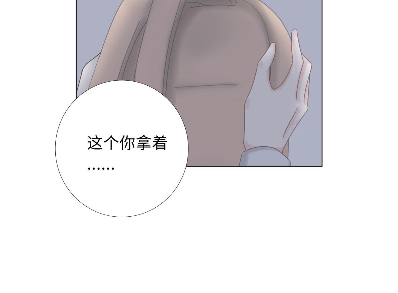 第19话 起疑（下）