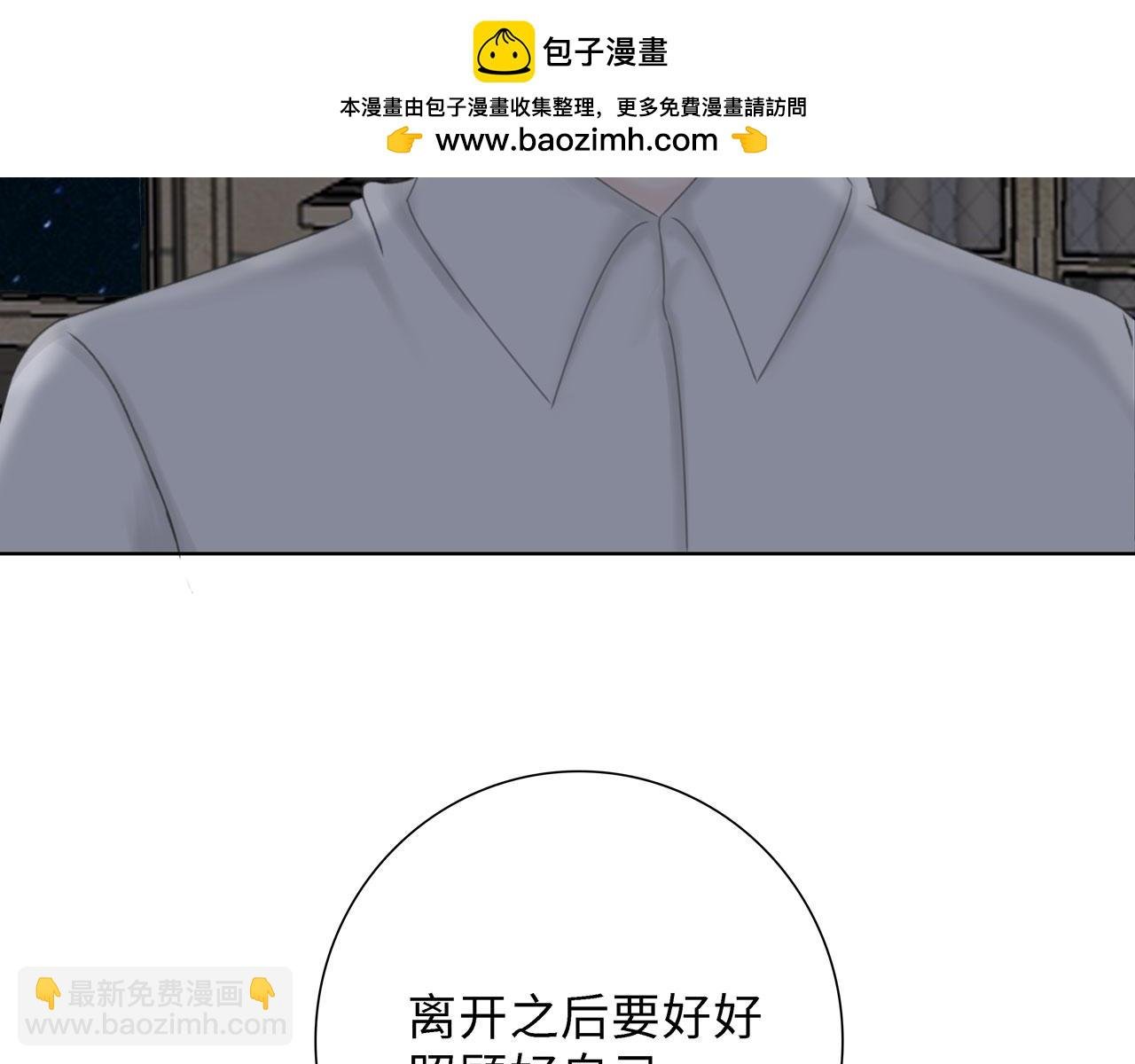 第19话 起疑（下）