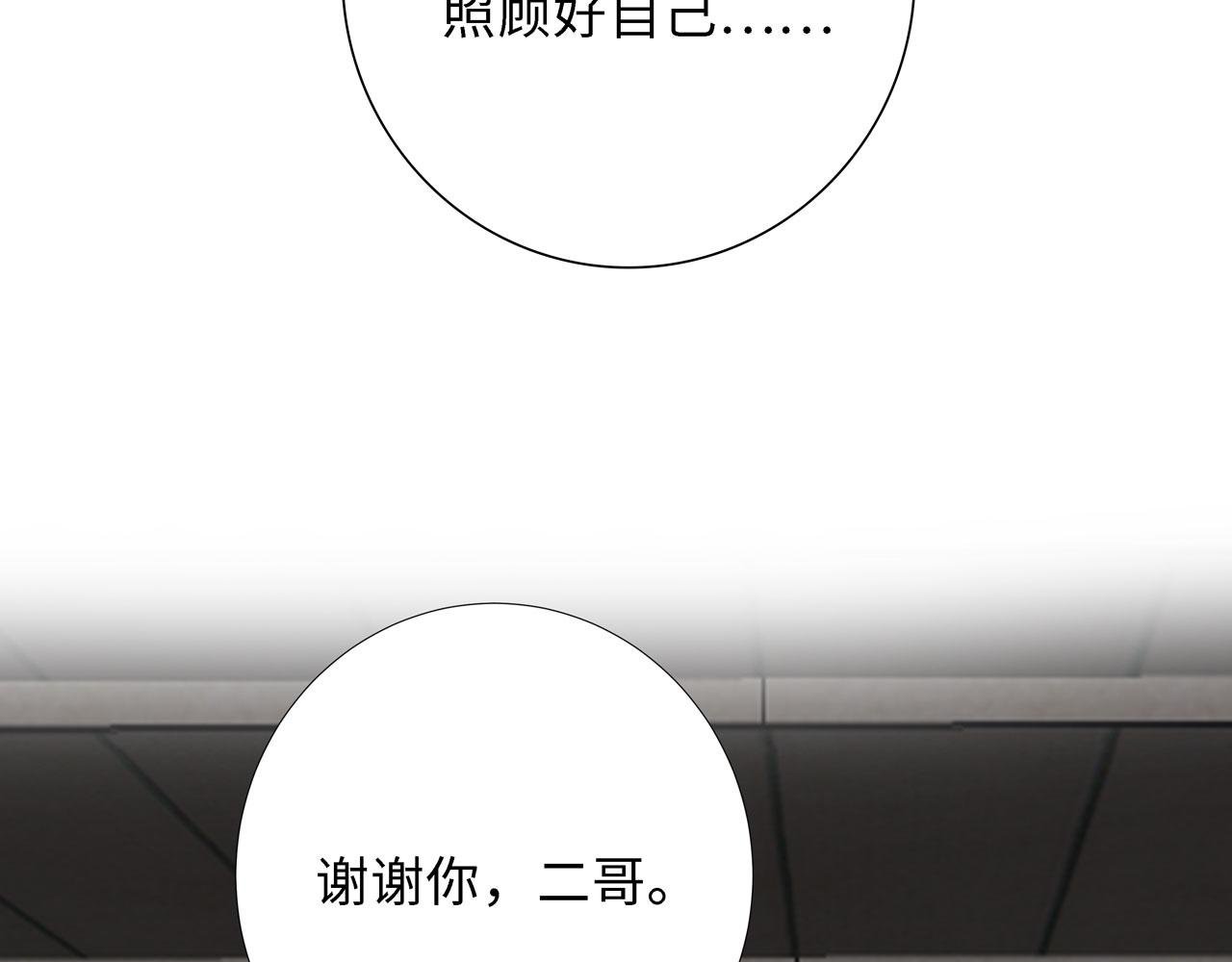 第19话 起疑（下）