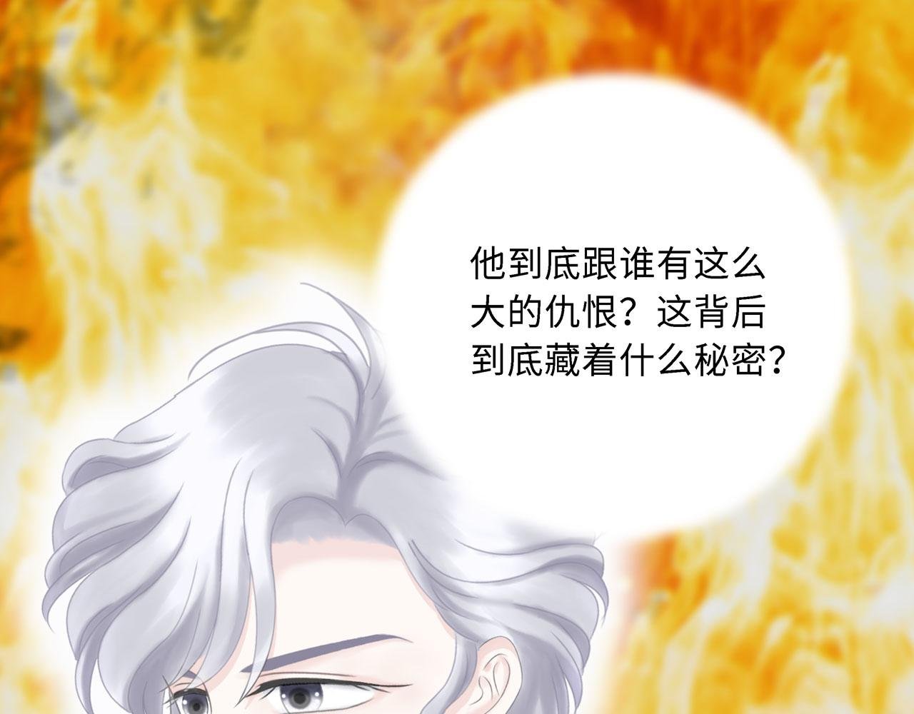 第20话 直男