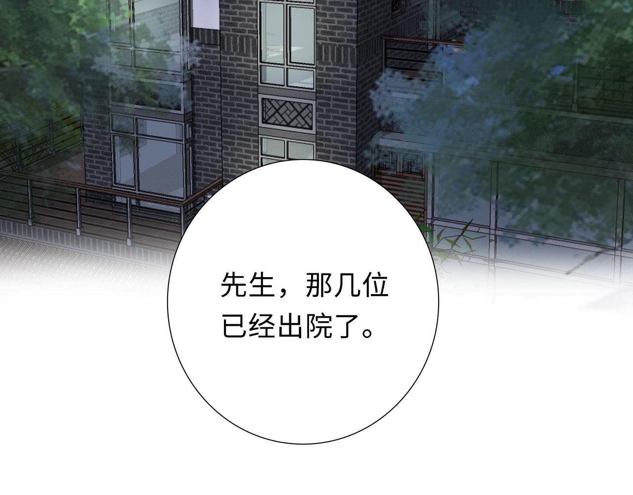 第20话 直男