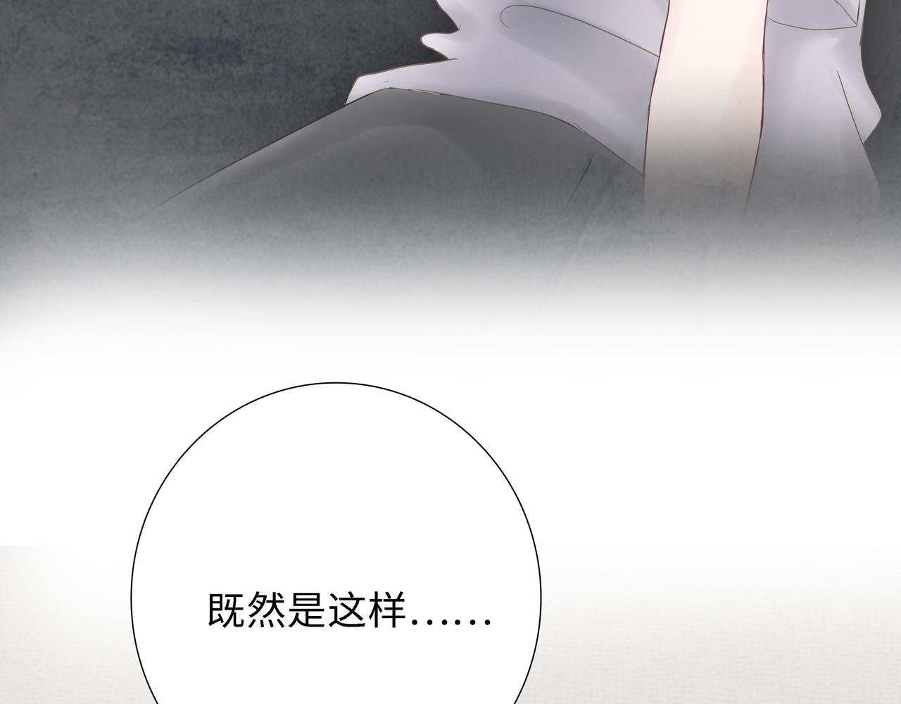 第20话 直男