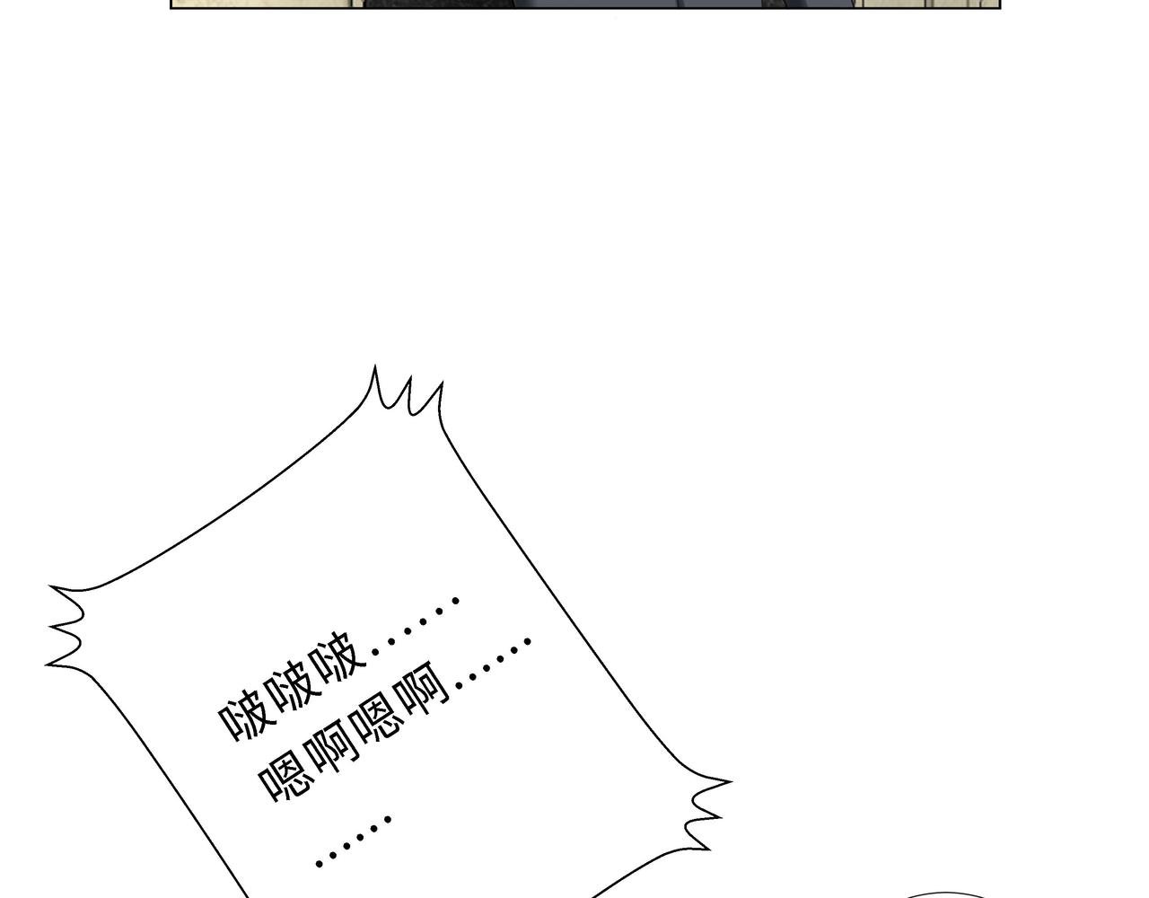 第20话 直男