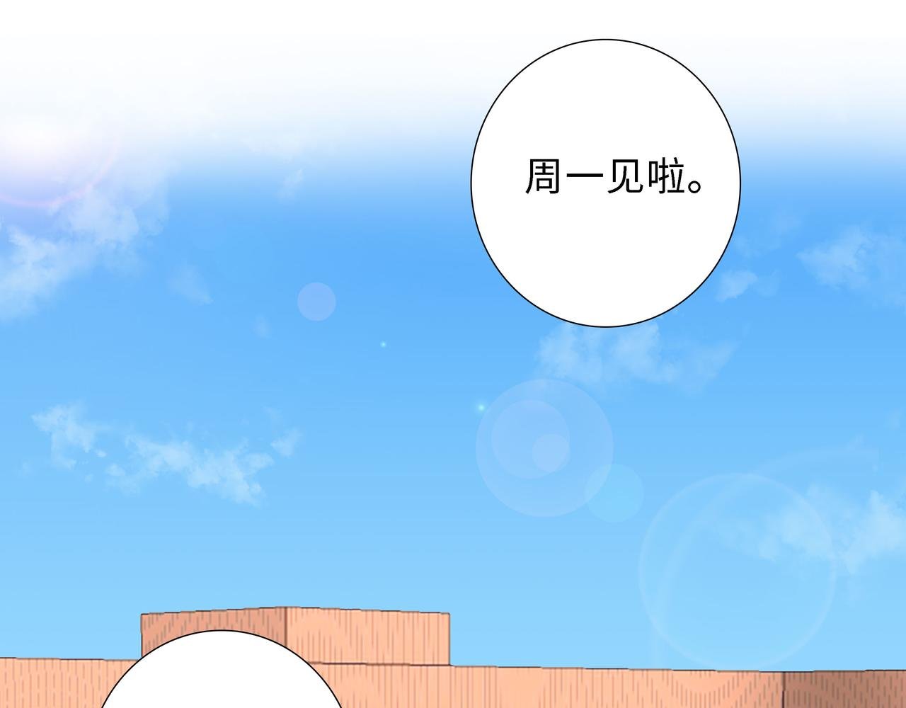 第21话 回家