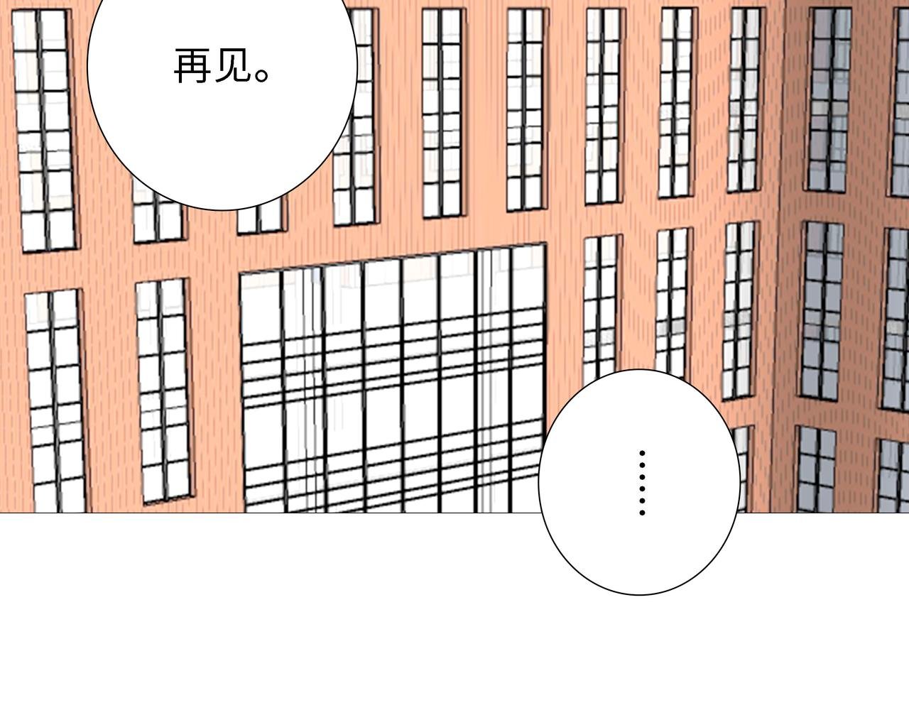 第21话 回家
