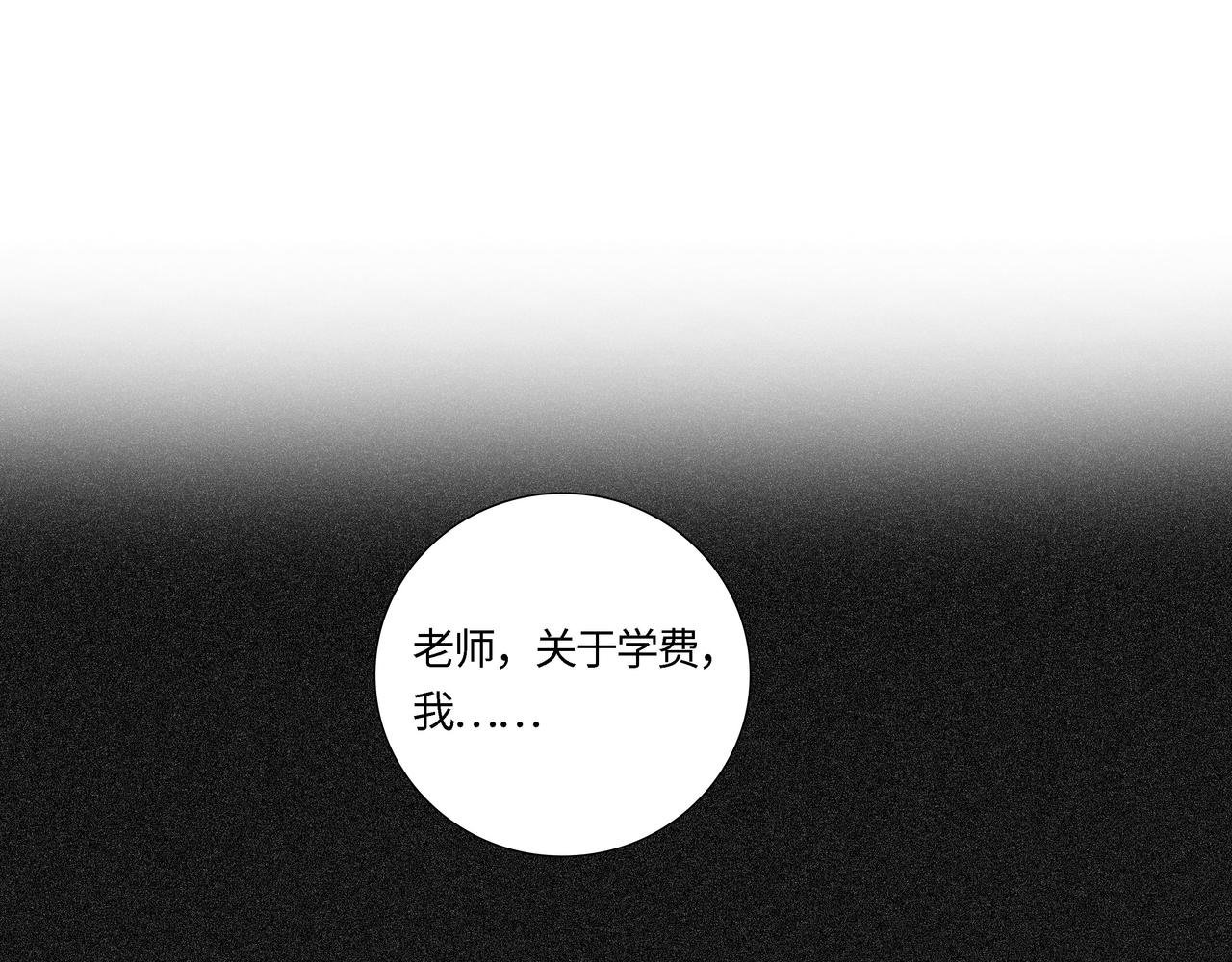 第21话 回家