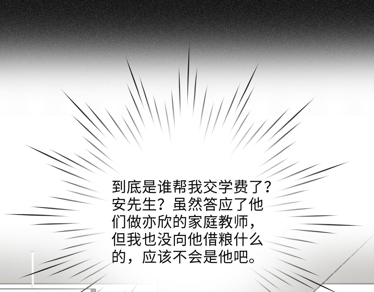第21话 回家