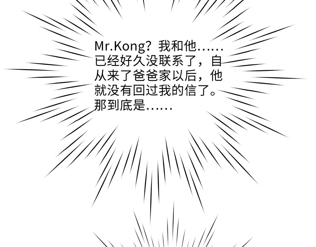 第21话 回家