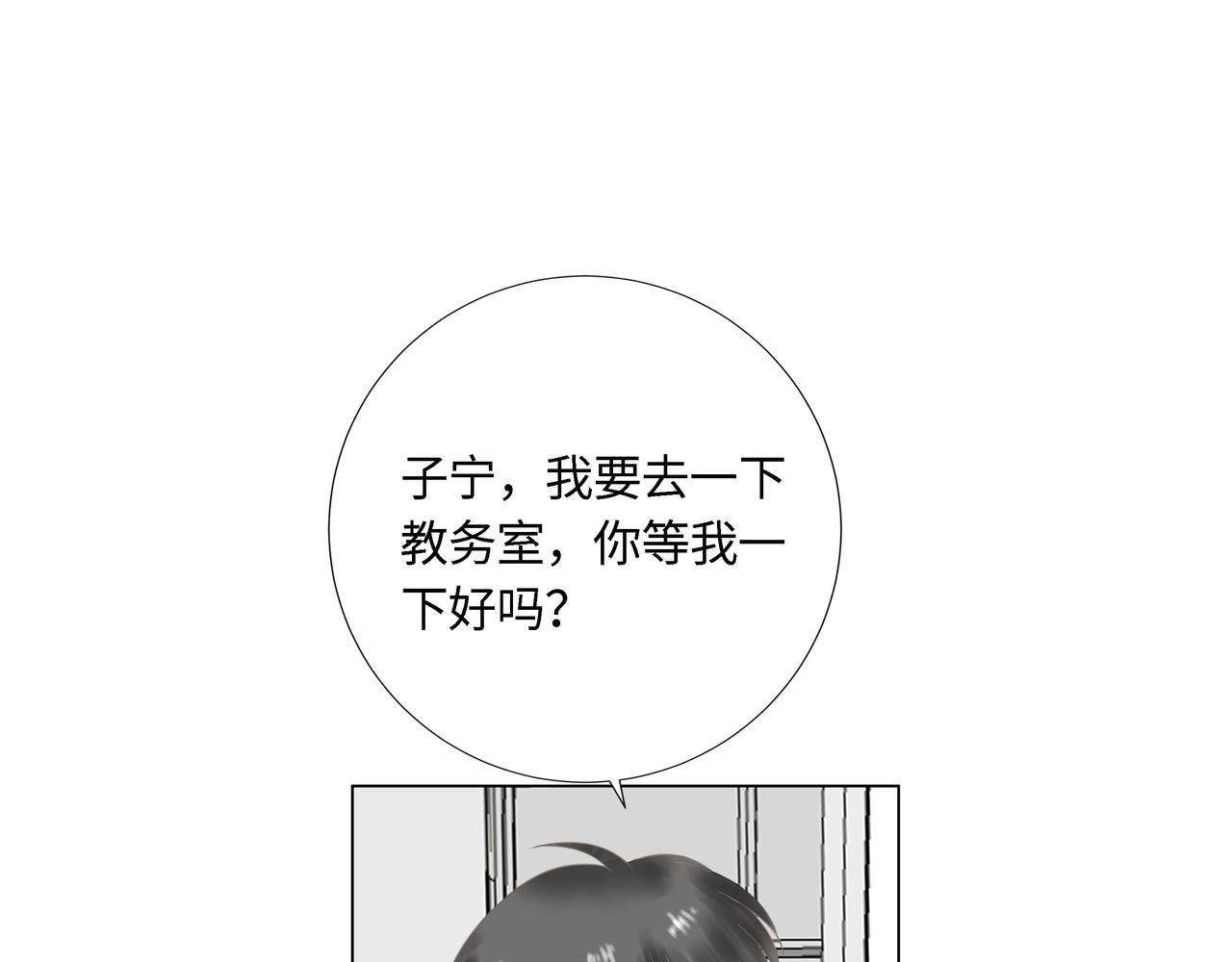 第21话 回家