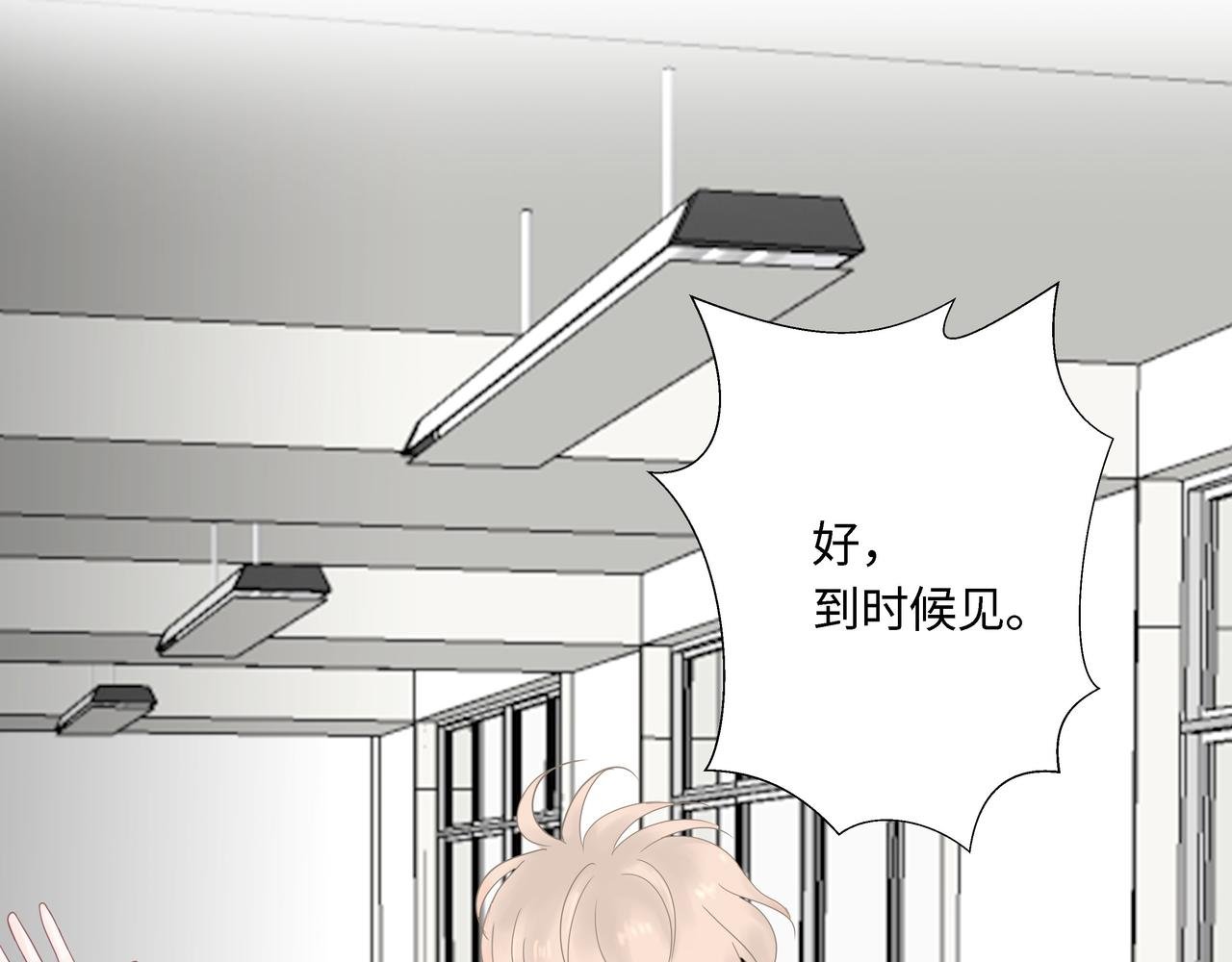 第21话 回家