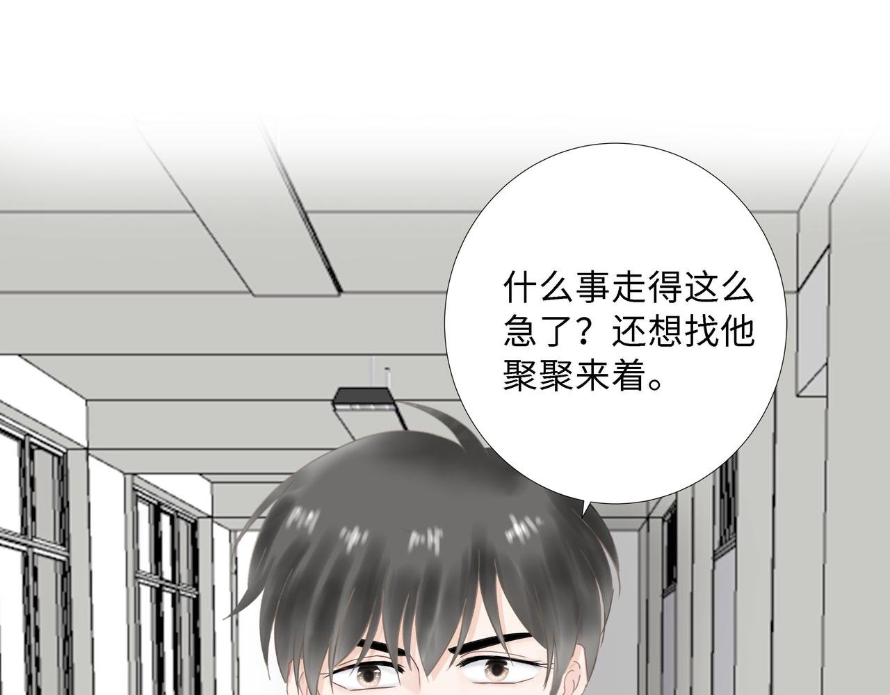 第21话 回家