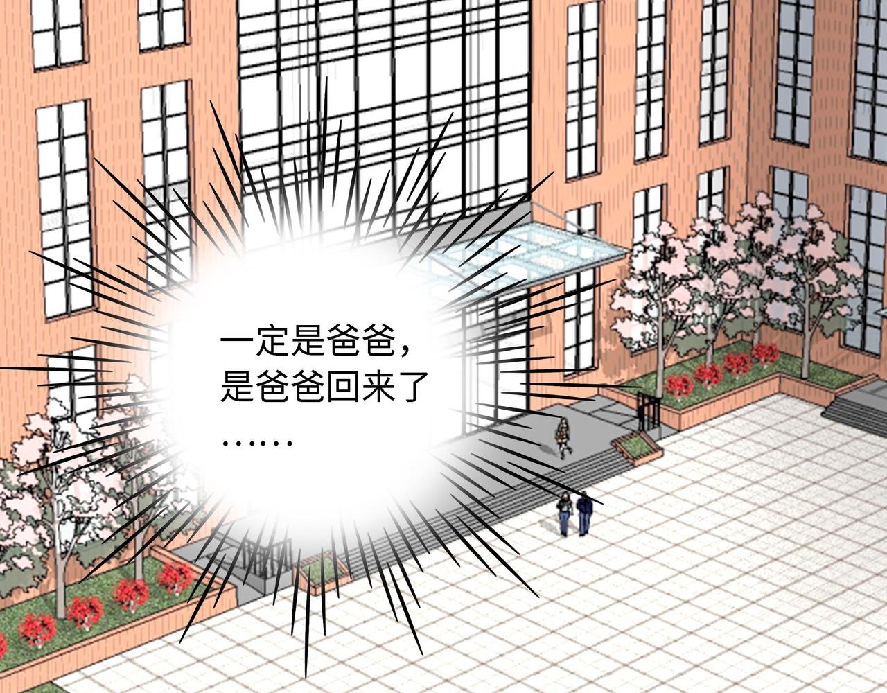 第21话 回家