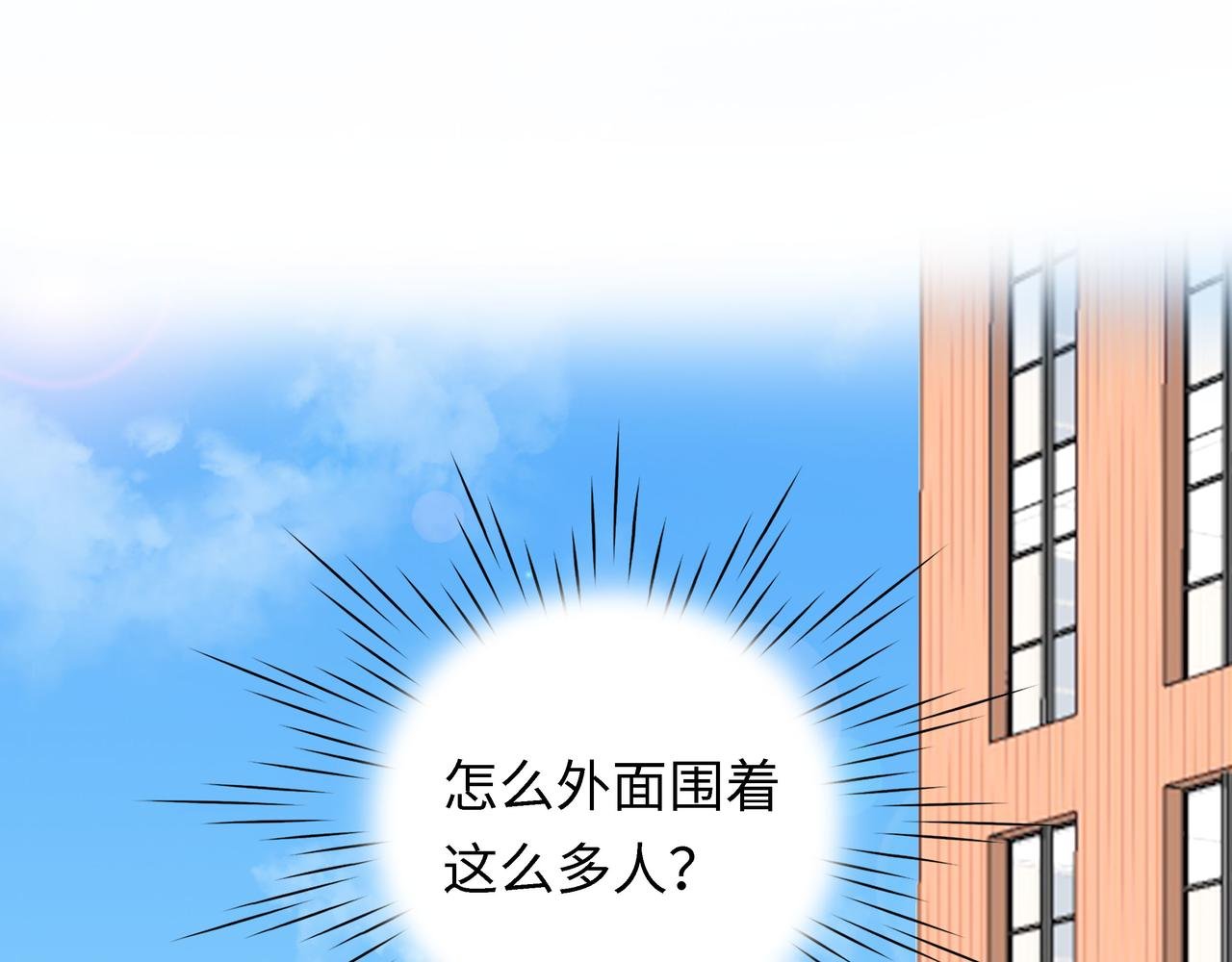 第21话 回家
