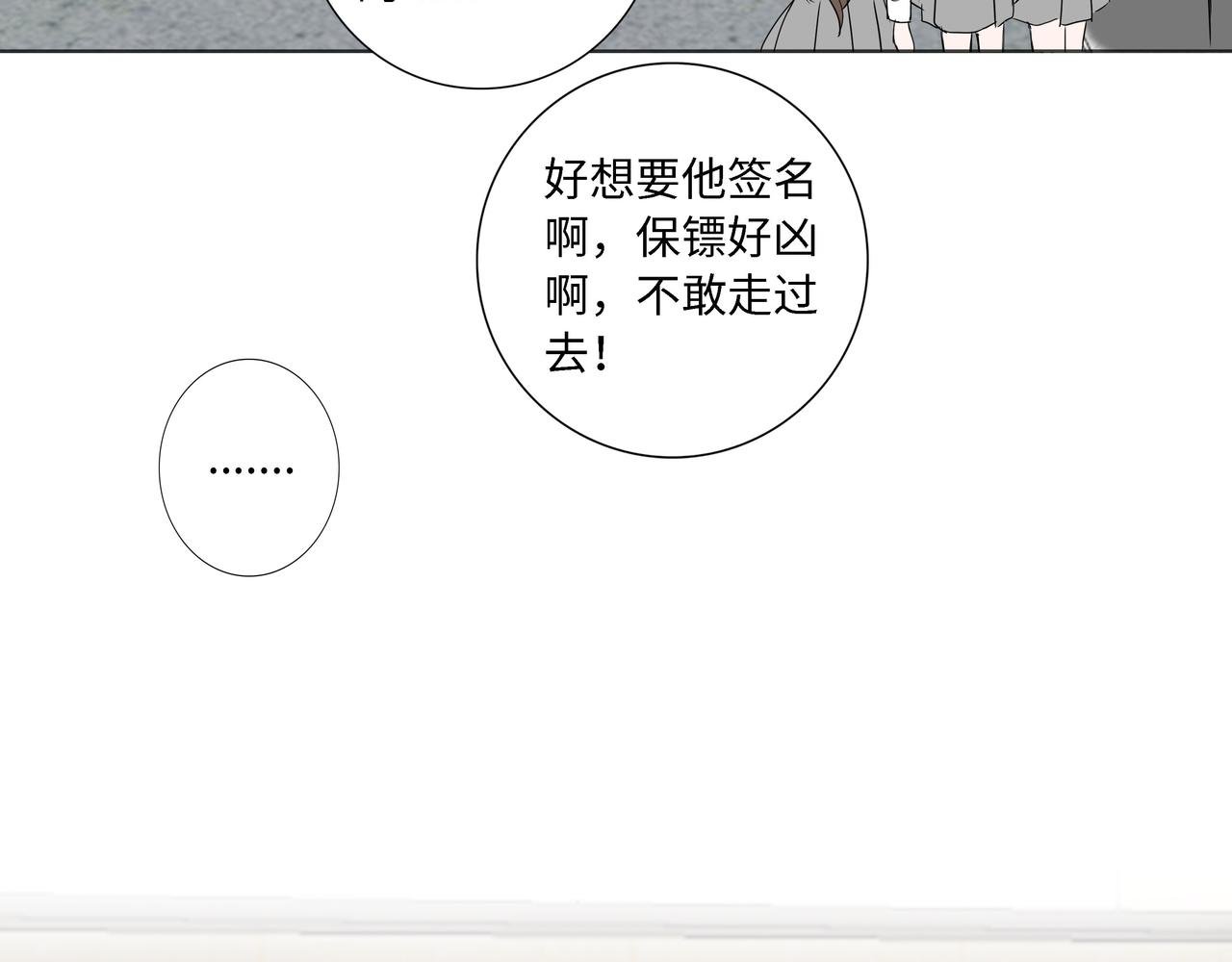 第21话 回家