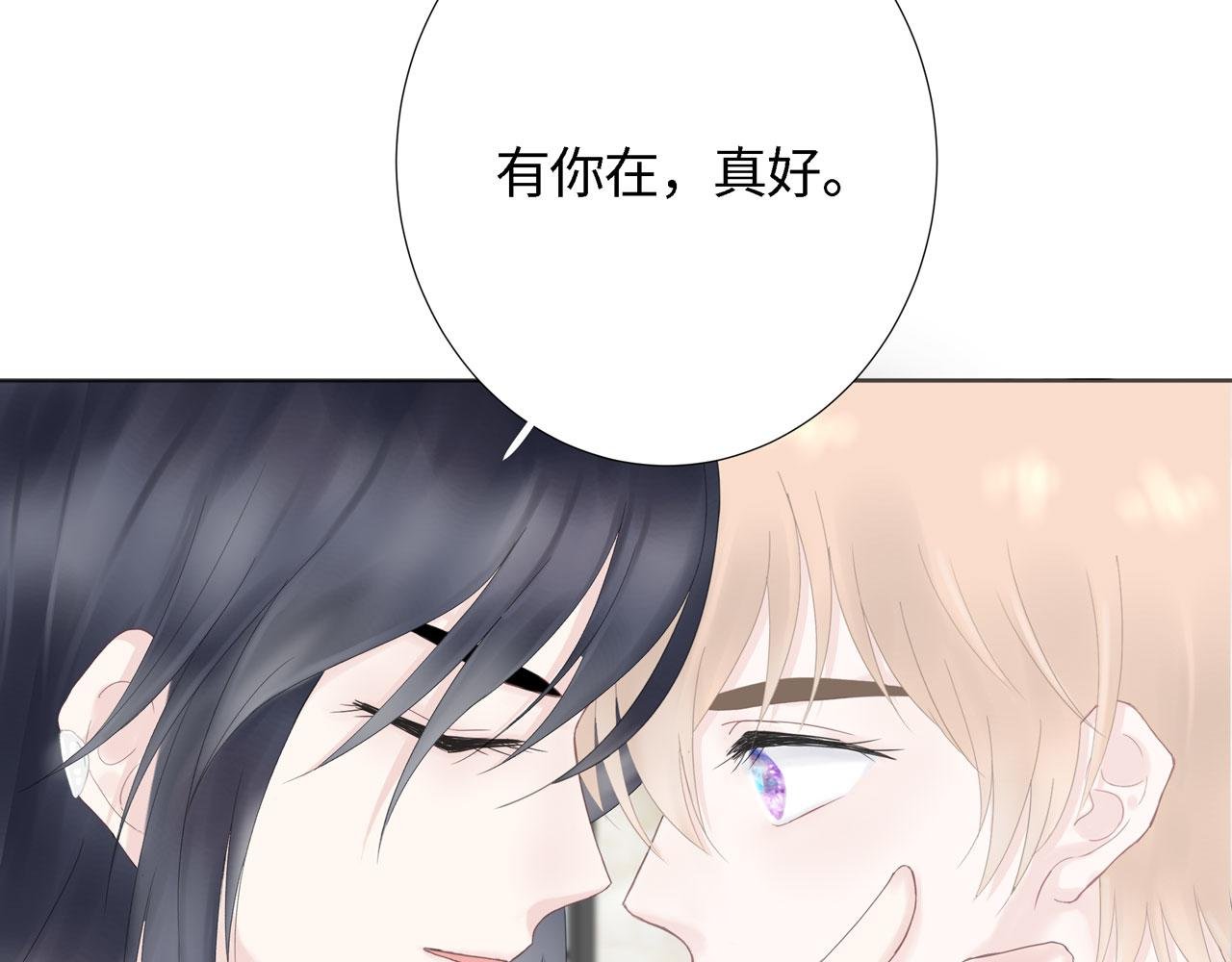 第23话 洗澡（下）