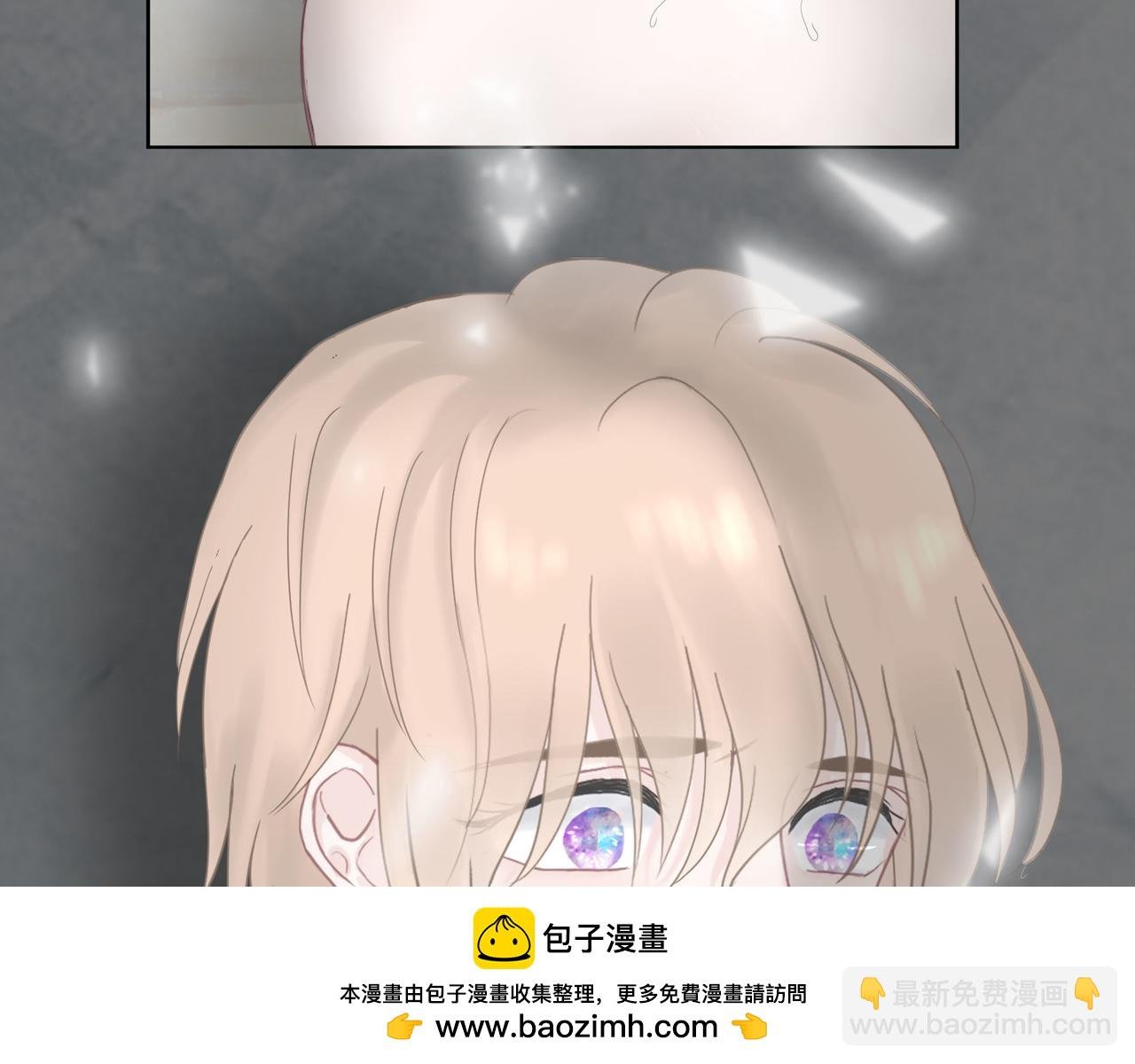 第23话 洗澡（下）