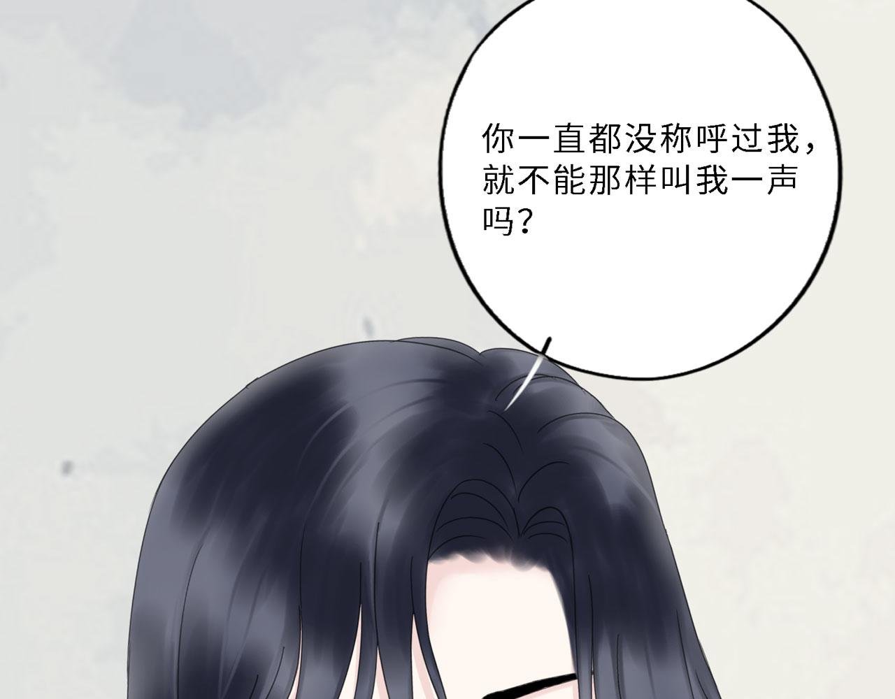 第24话 哥哥（上）