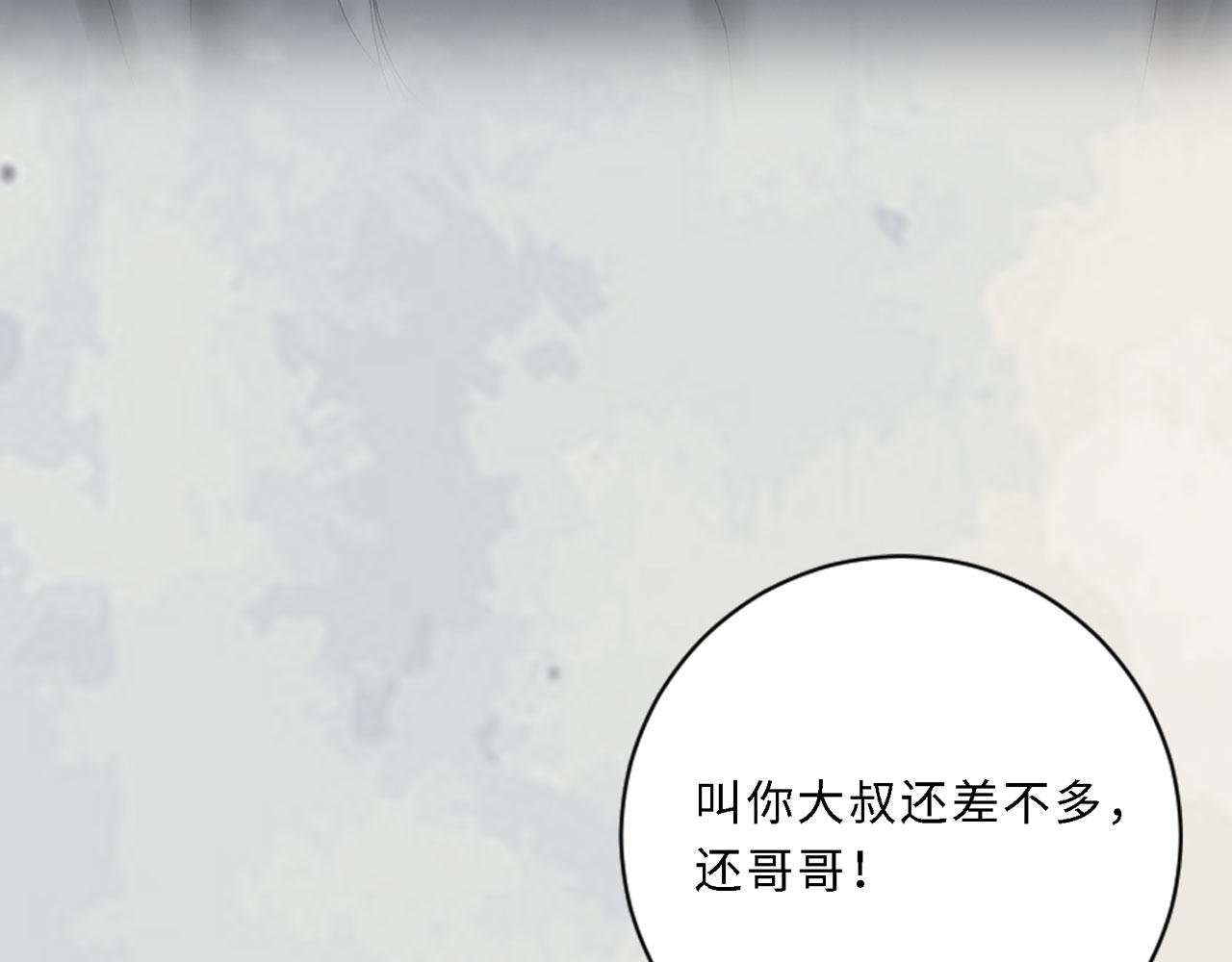 第24话 哥哥（上）