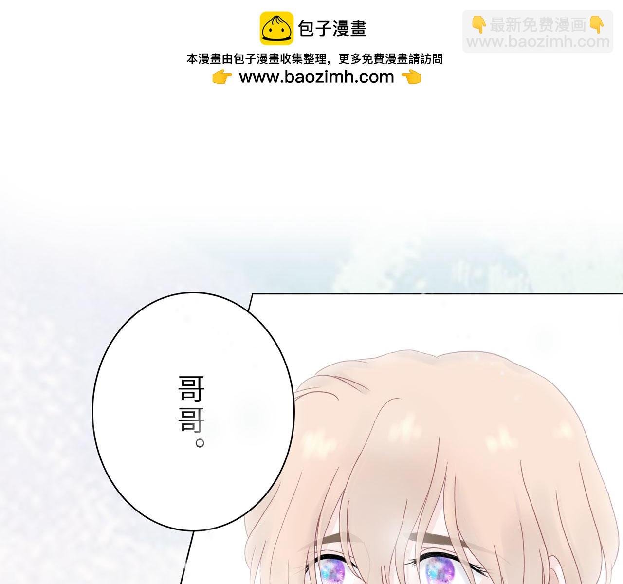 第24话 哥哥（上）
