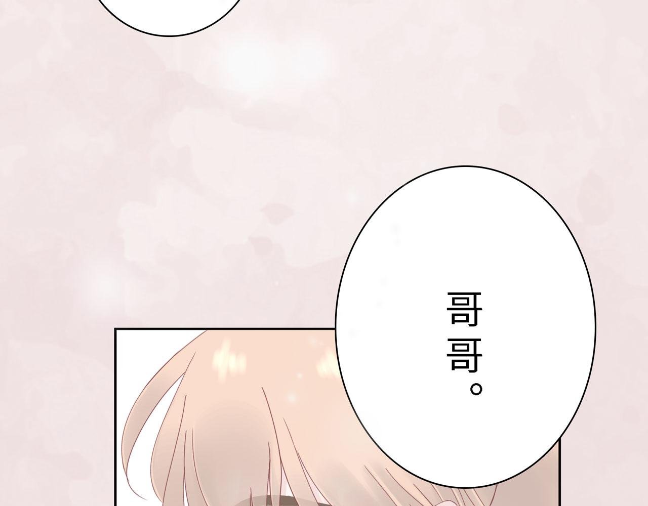 第24话 哥哥（上）