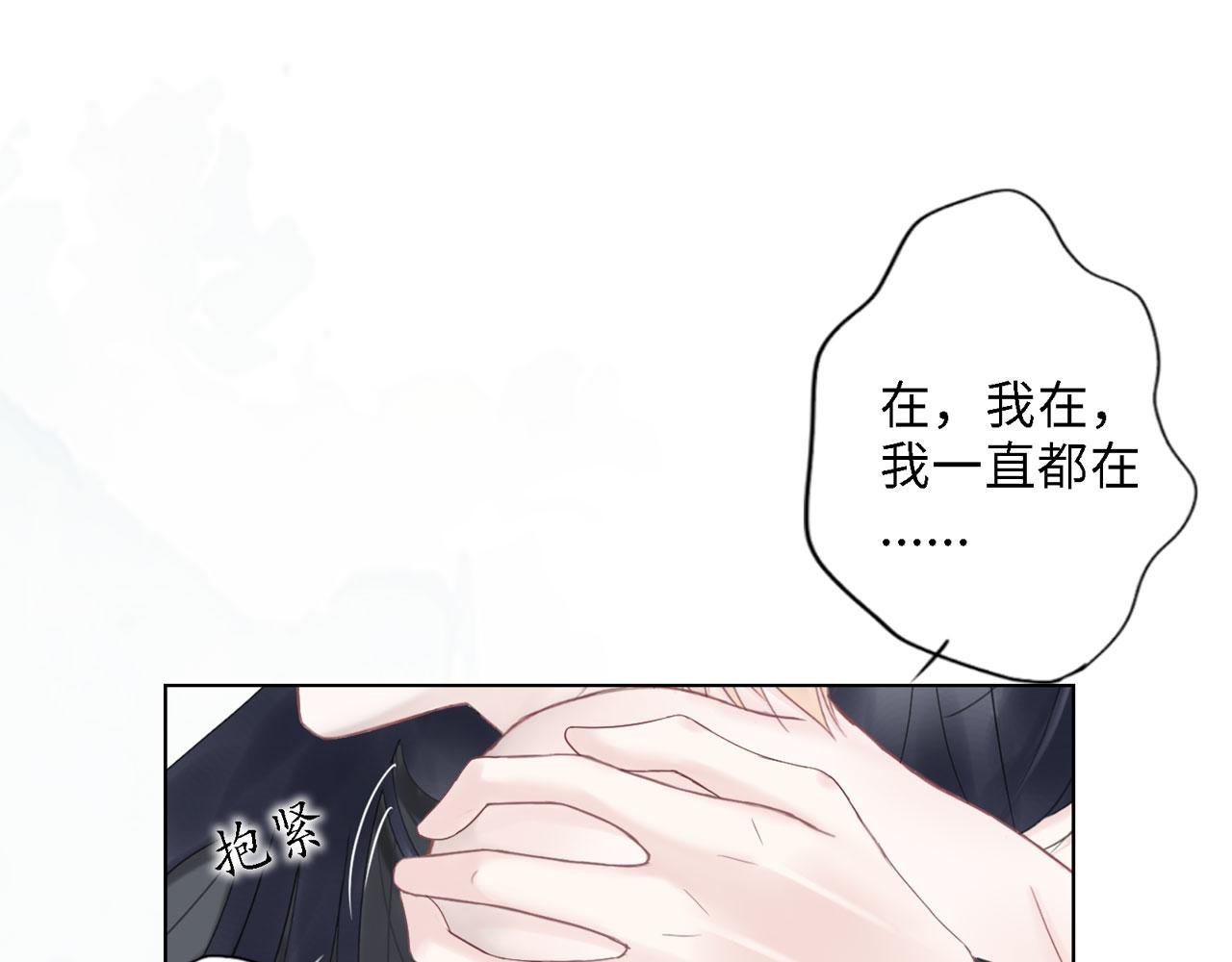 第24话 哥哥（上）