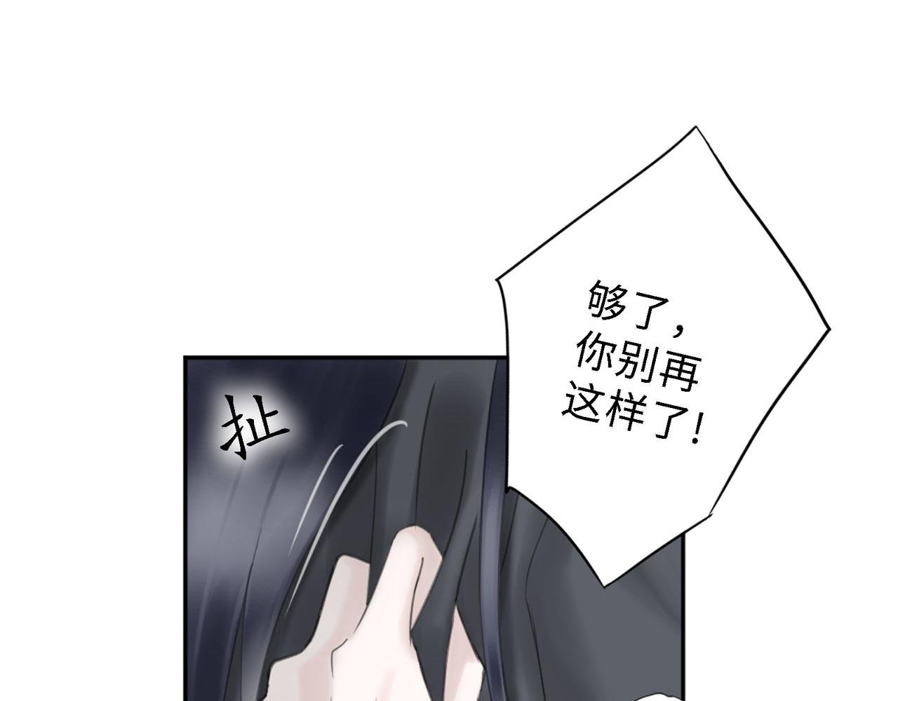 第24话 哥哥（上）