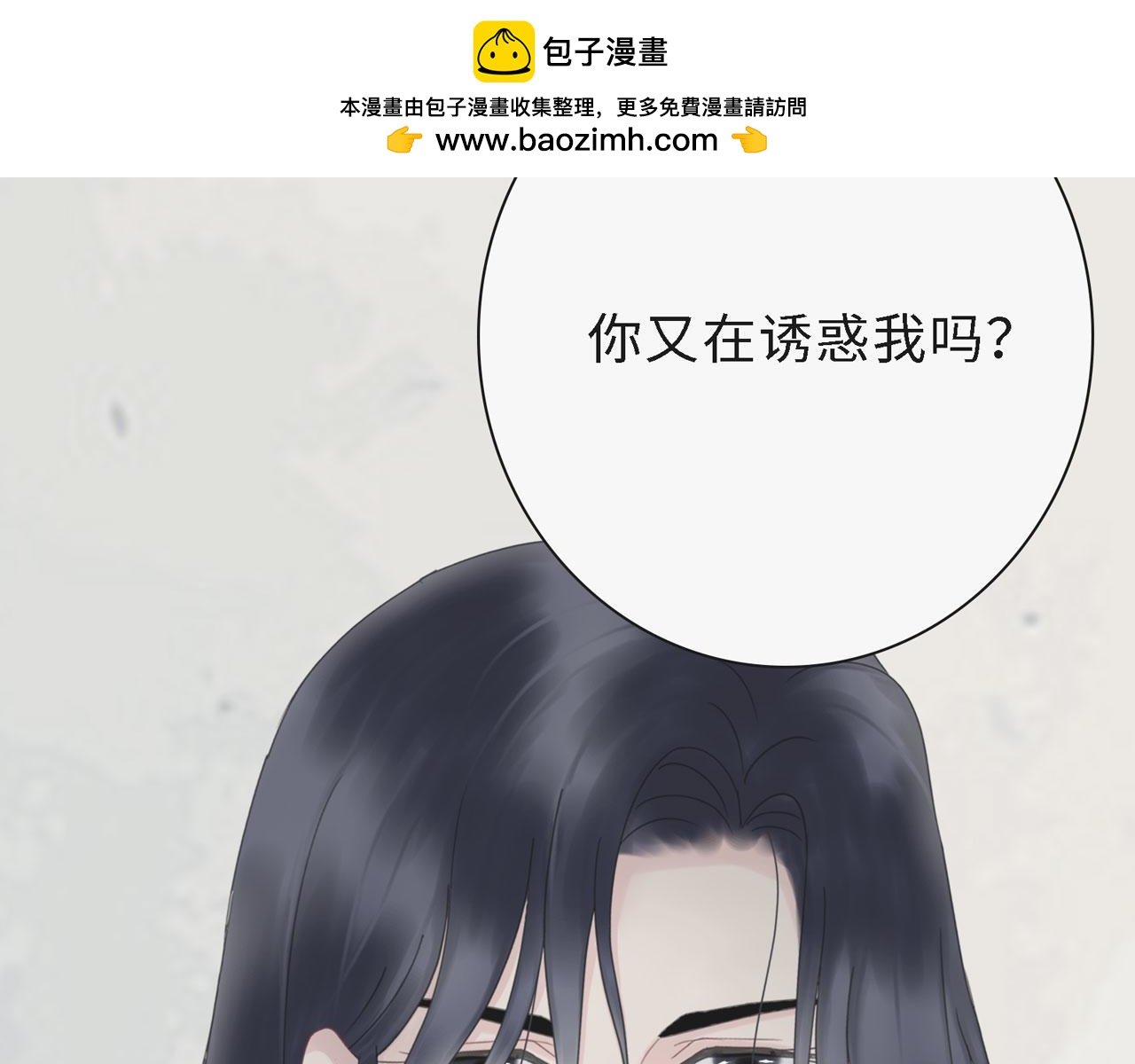 第25话：哥哥（下）