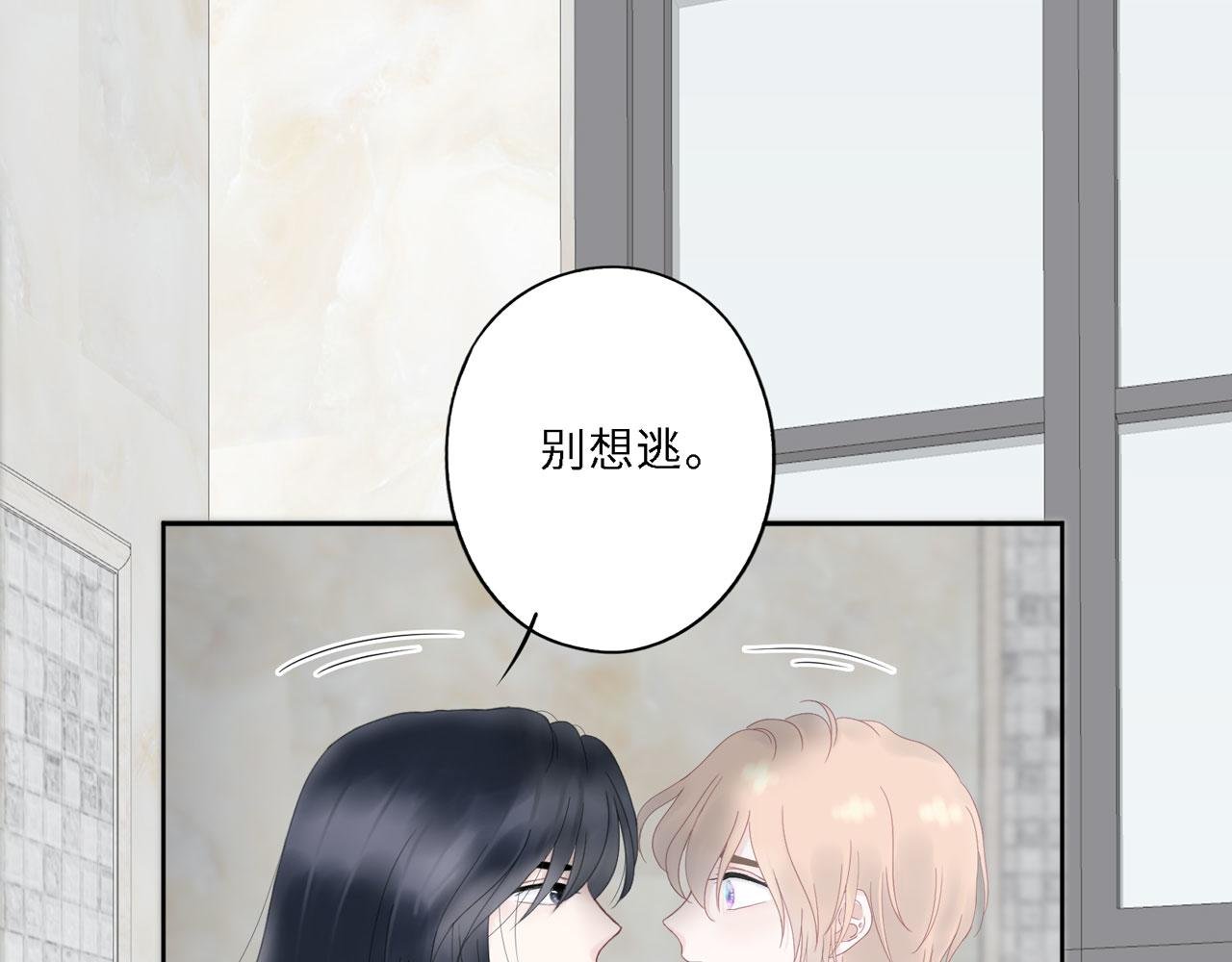第25话：哥哥（下）