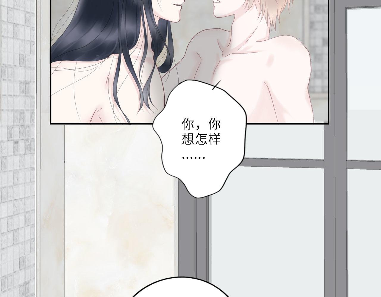 第25话：哥哥（下）