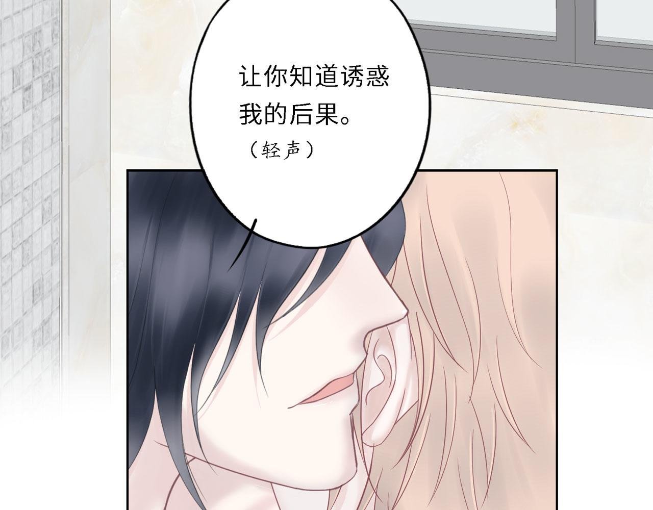 第25话：哥哥（下）