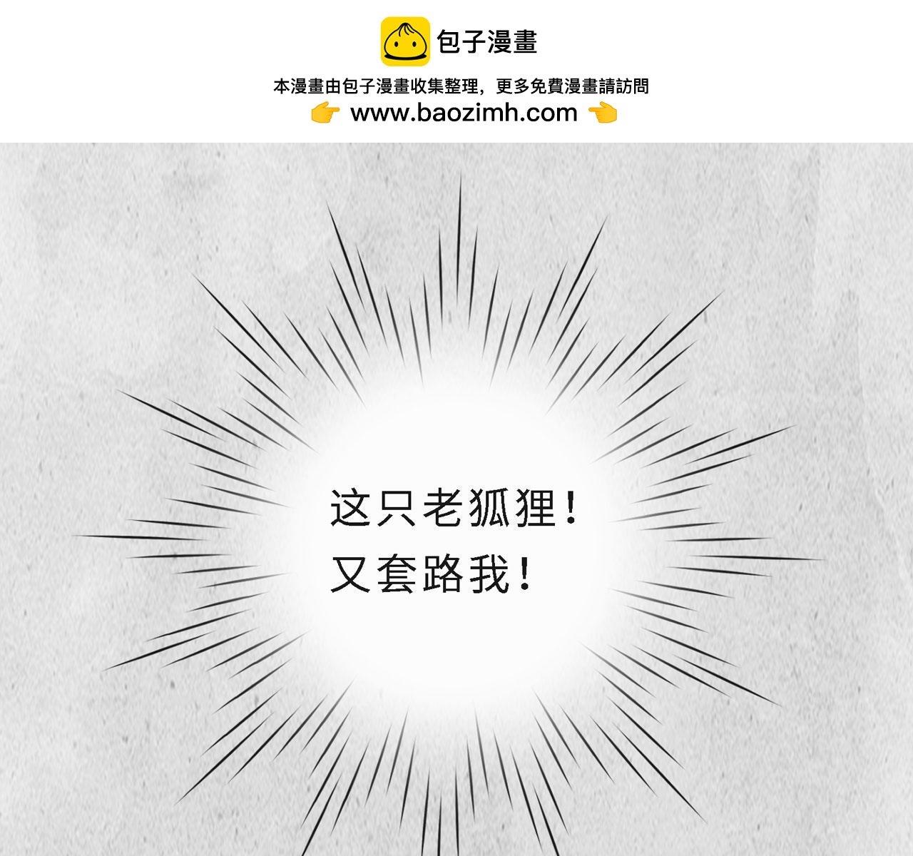 第25话：哥哥（下）