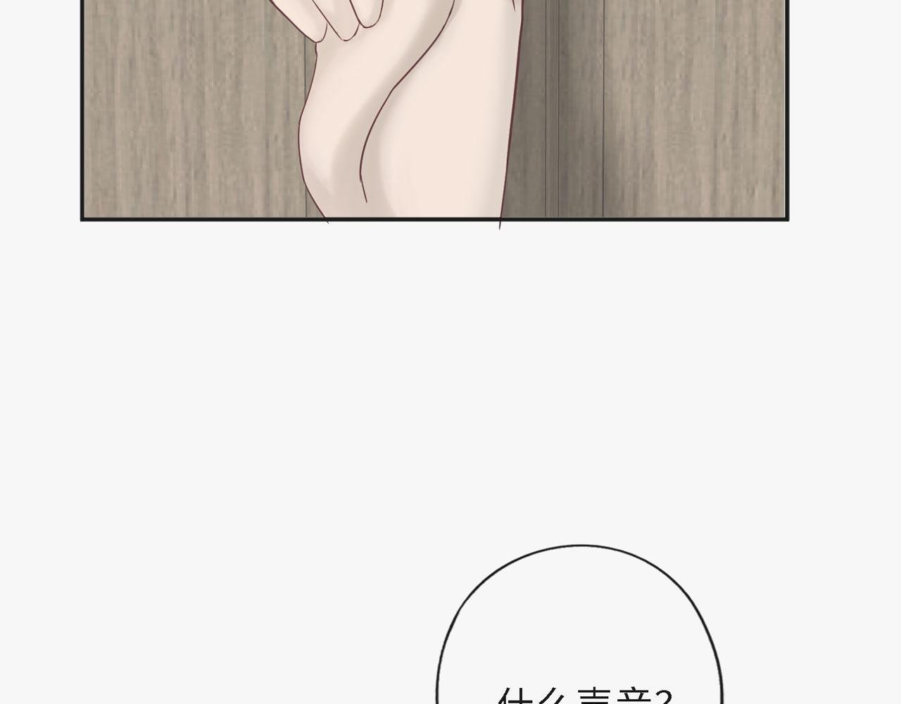 第25话：哥哥（下）