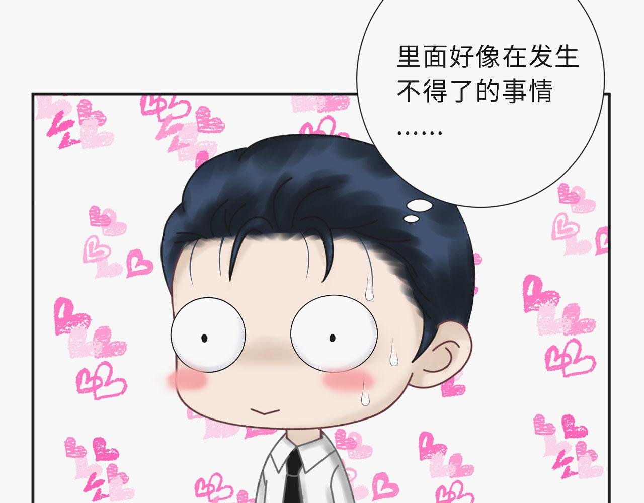 第25话：哥哥（下）