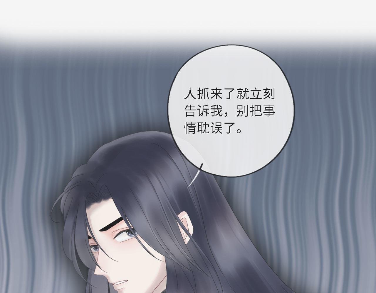 第25话：哥哥（下）