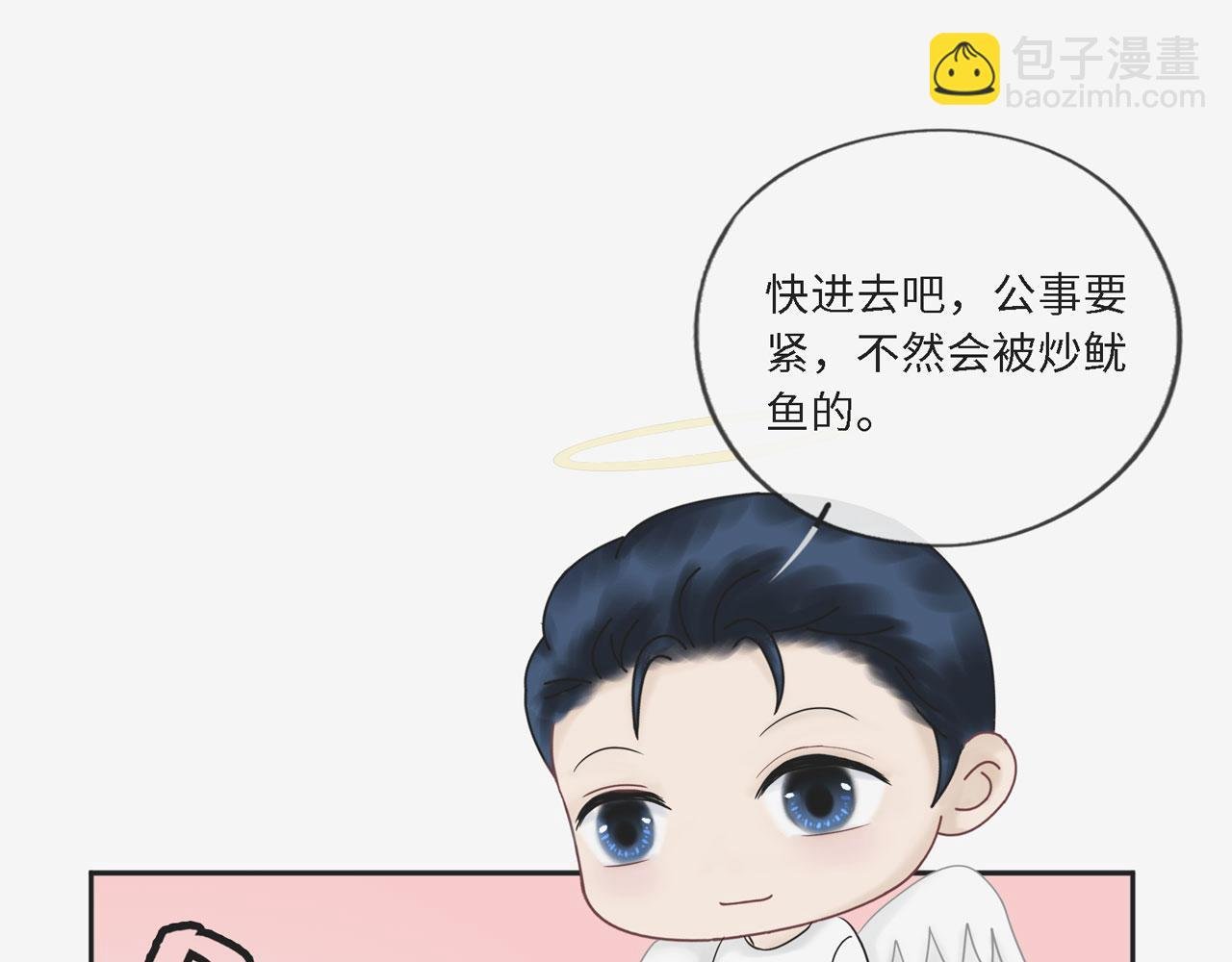 第25话：哥哥（下）