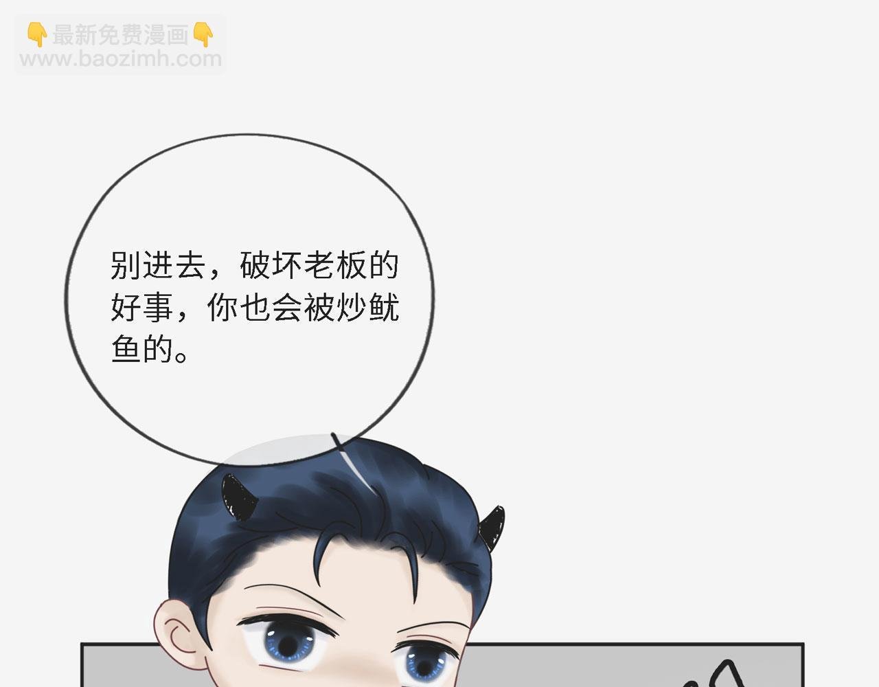 第25话：哥哥（下）
