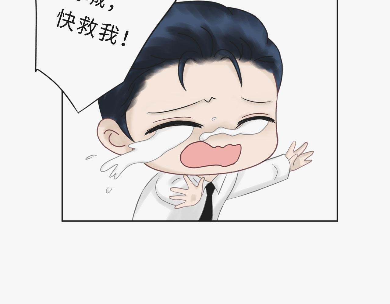 第25话：哥哥（下）