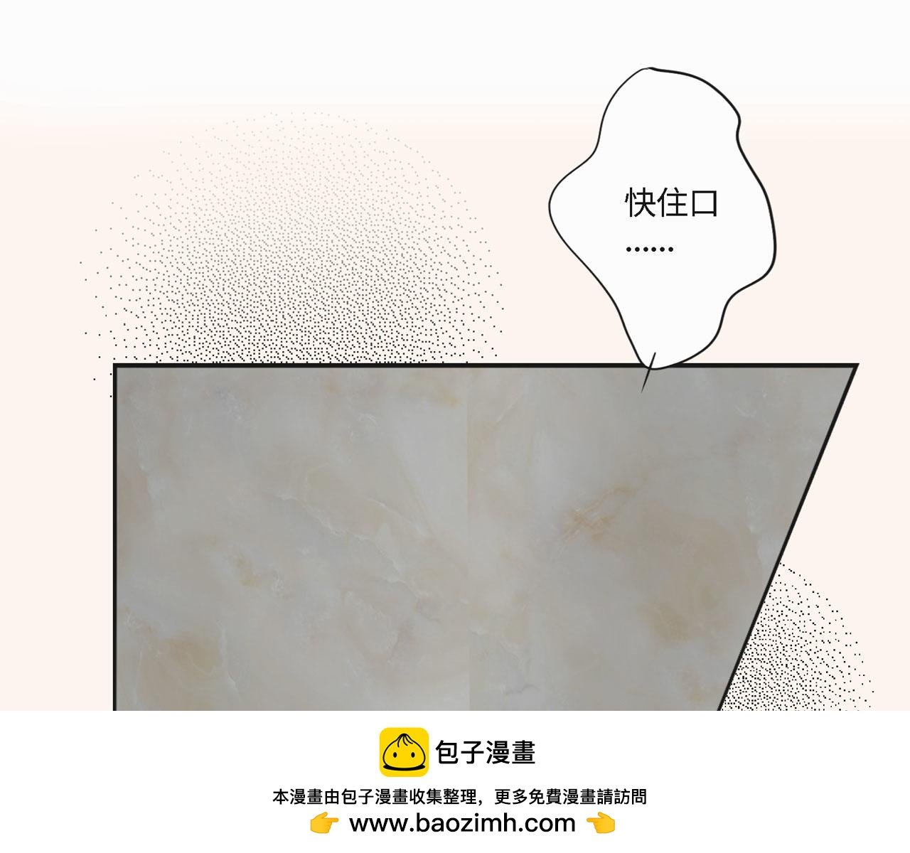 第25话：哥哥（下）