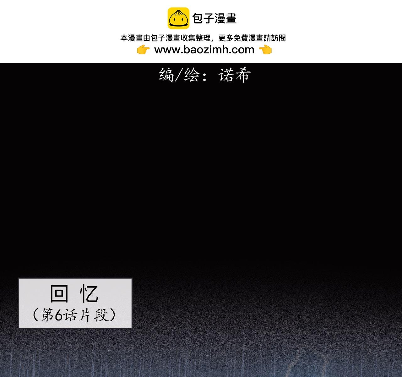 第28话 面目（上）