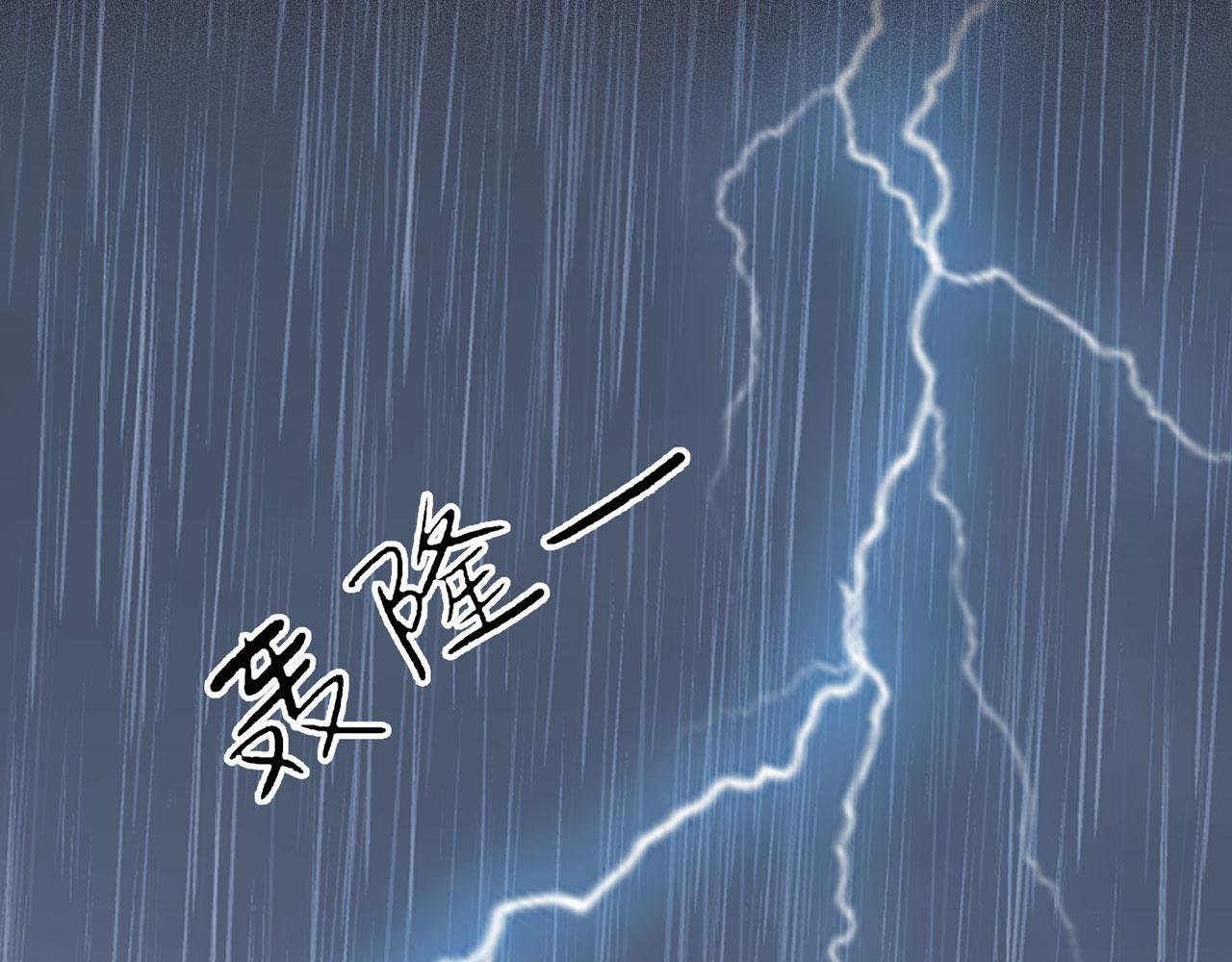 第28话 面目（上）