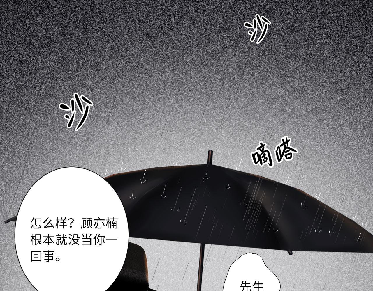 第28话 面目（上）