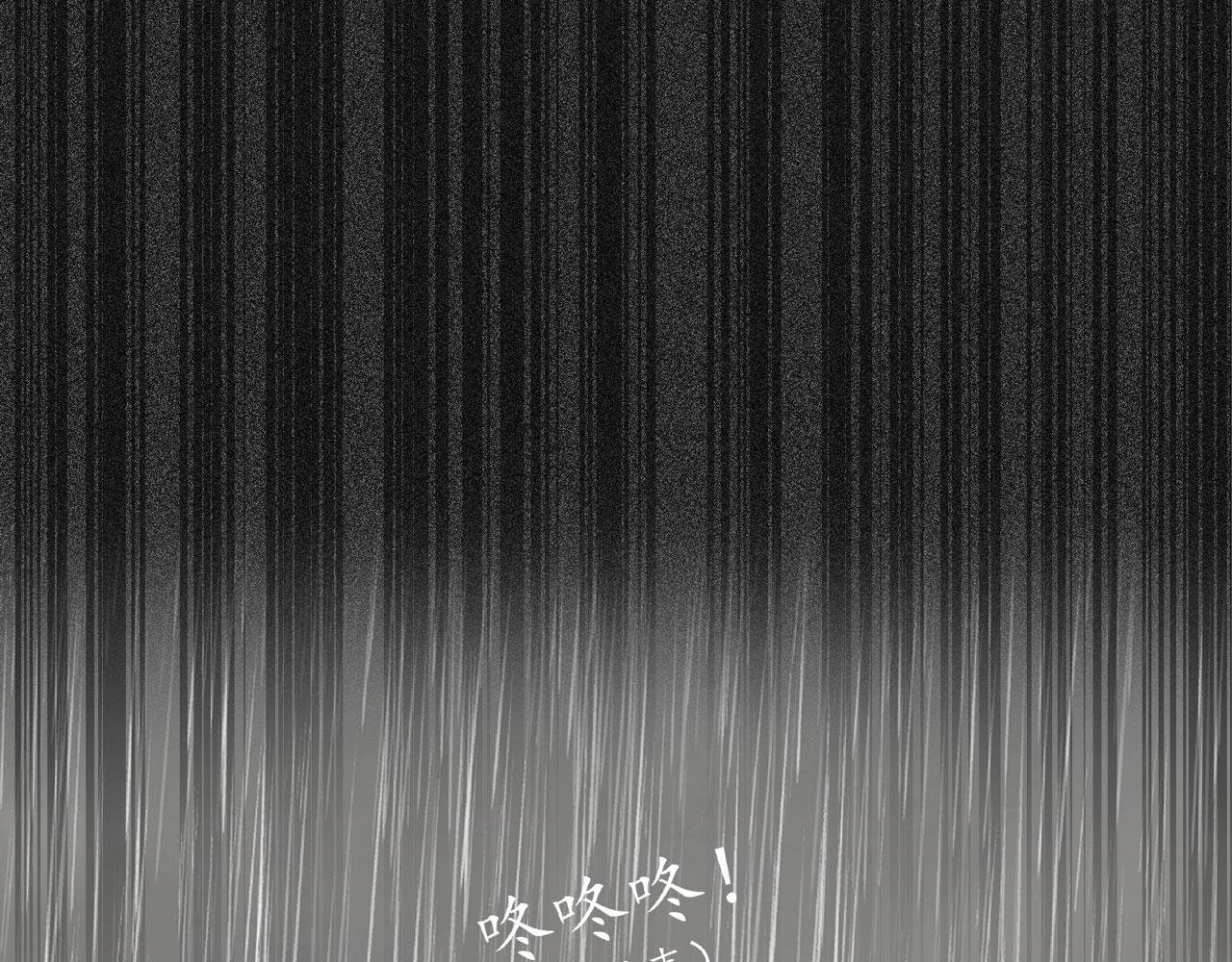第28话 面目（上）