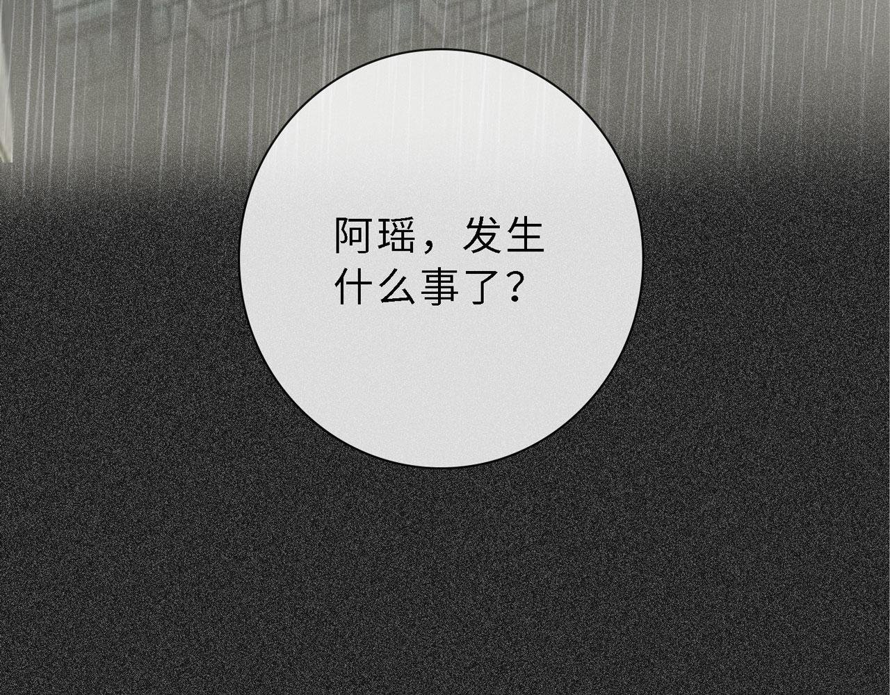 第28话 面目（上）
