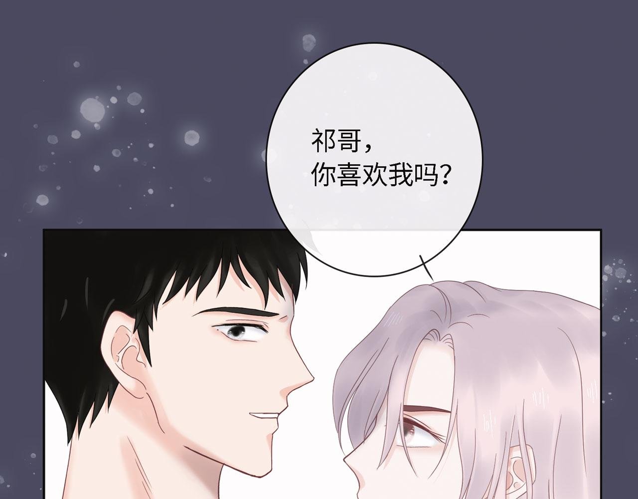 第28话 面目（上）