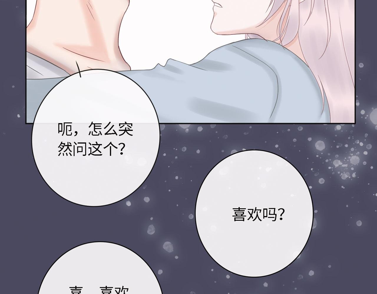 第28话 面目（上）