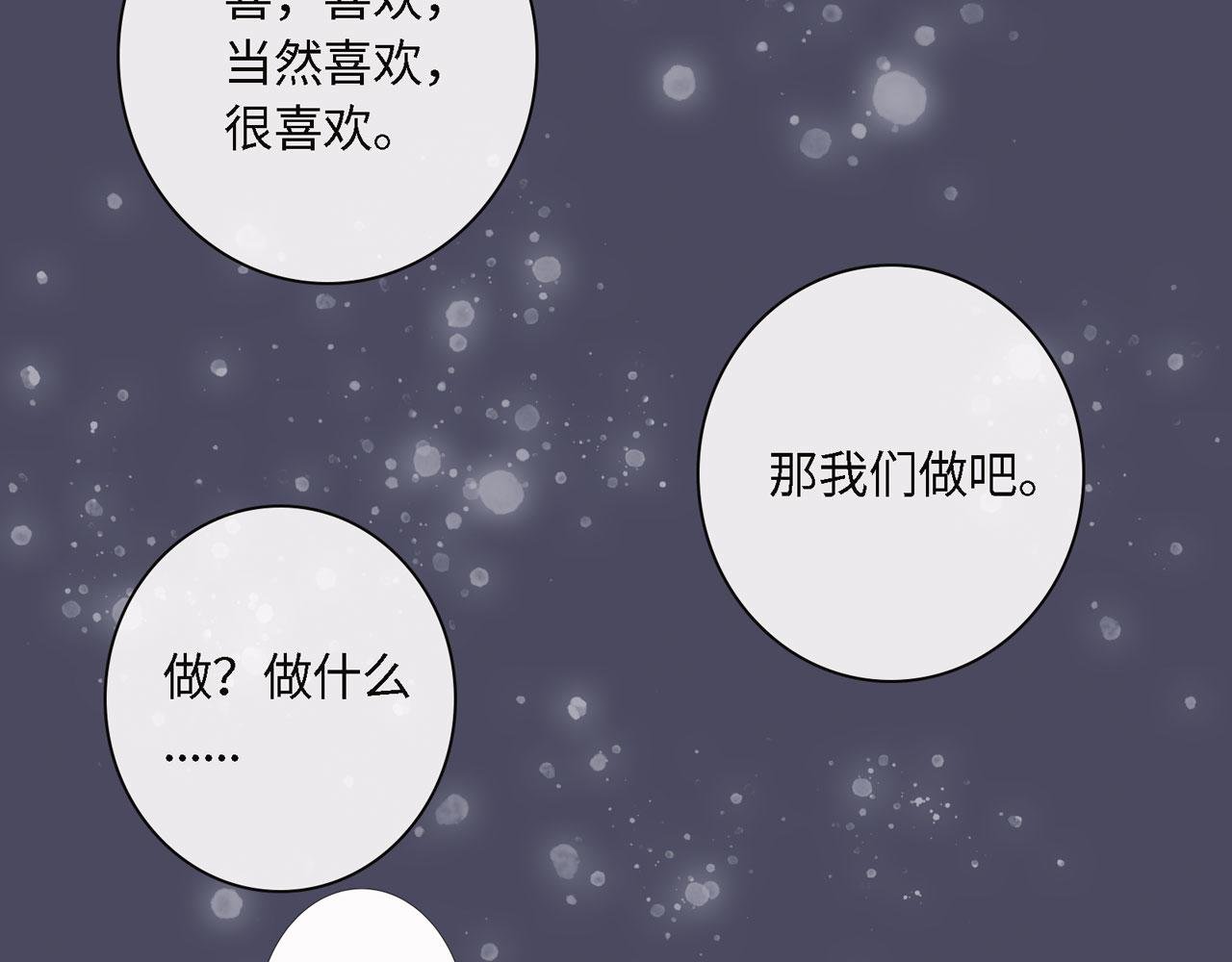 第28话 面目（上）