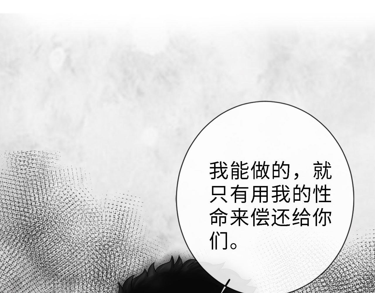 第27话 自首