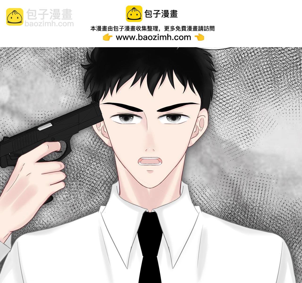 第27话 自首