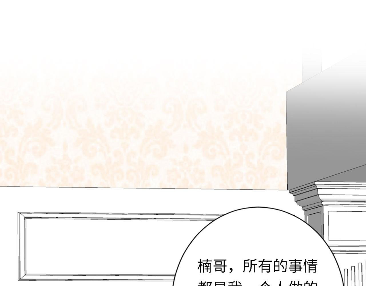 第27话 自首