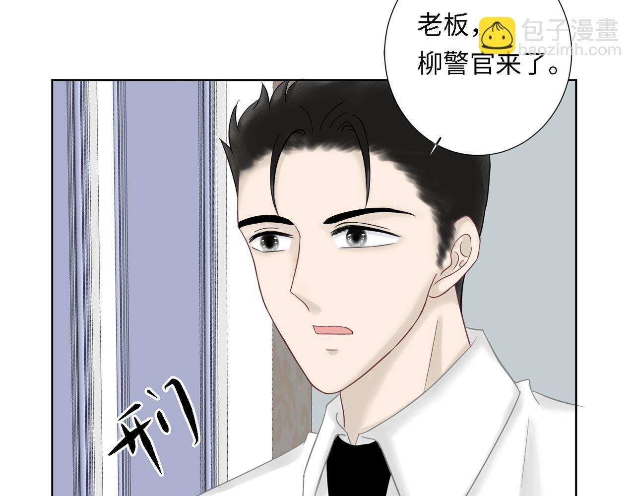 第27话 自首
